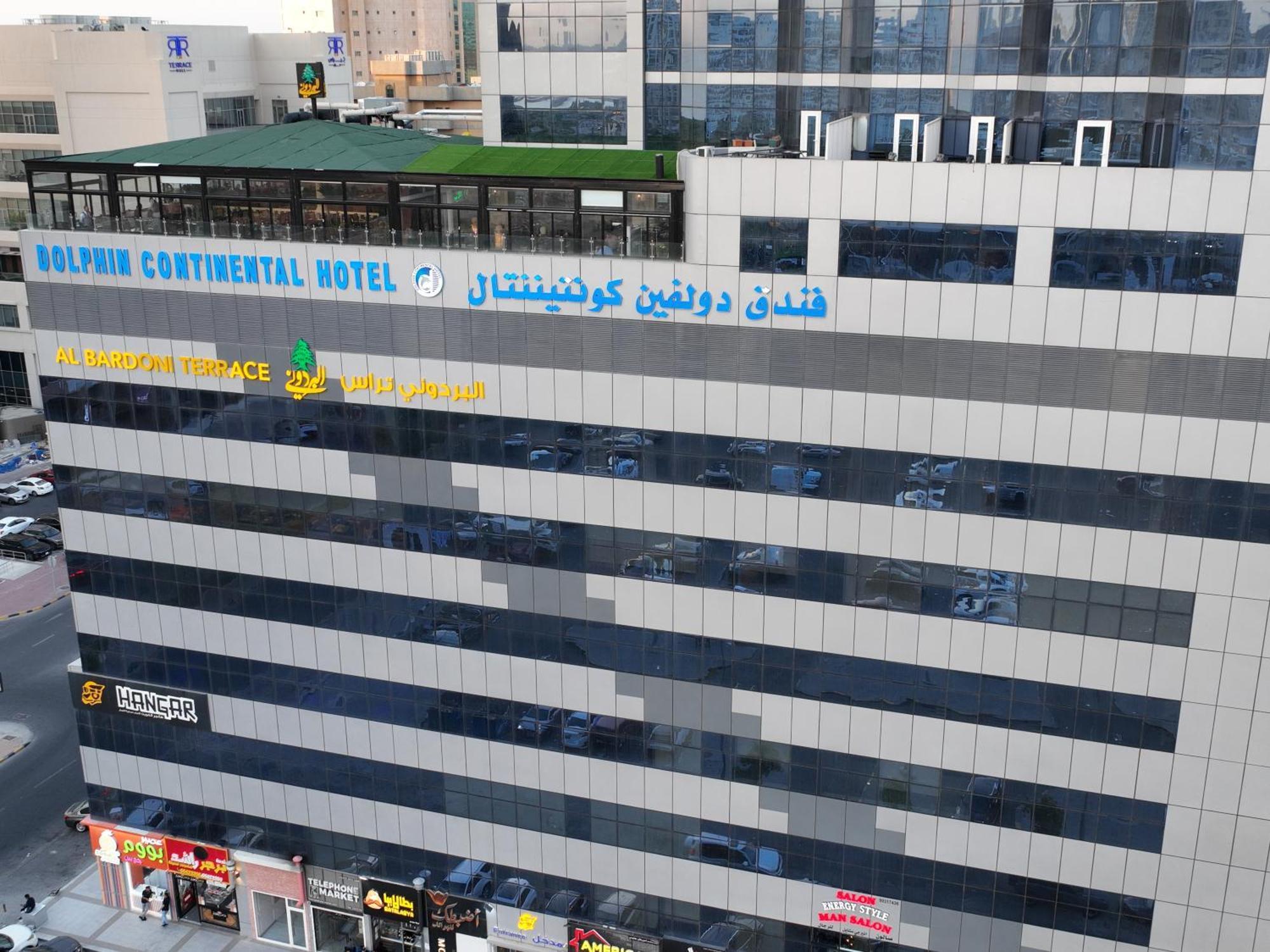 Dolphin Continental Hotel 쿠웨이트 외부 사진